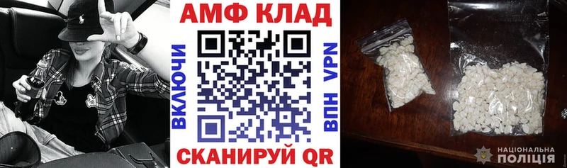 АМФЕТАМИН 97%  Нижний Ломов 