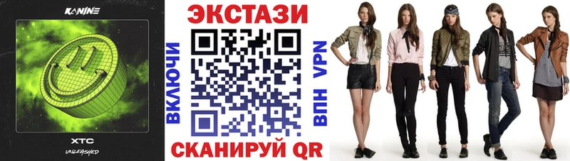 мега зеркало Нижний Ломов Экстази ешки