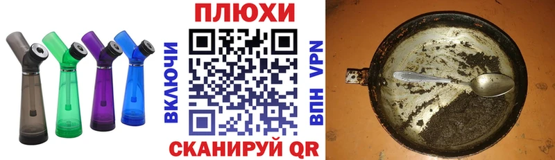 ГАШ индика сатива  Нижний Ломов 