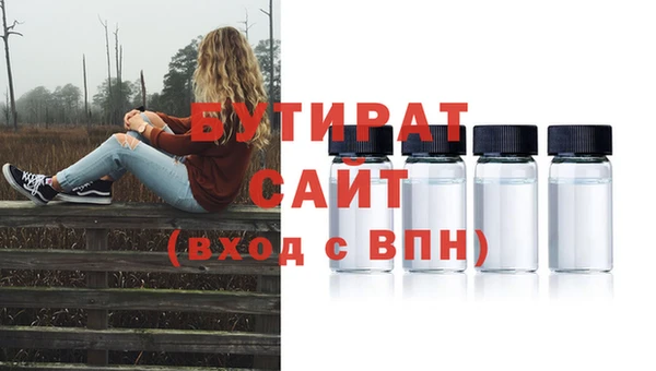 МДМА Арсеньев