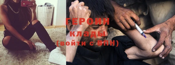 прущие крисы Армянск