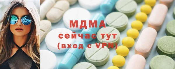 МДМА Арсеньев