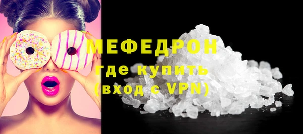МДМА Арсеньев