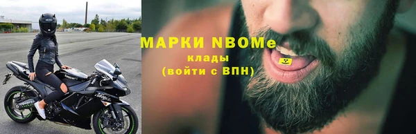 МДМА Арсеньев