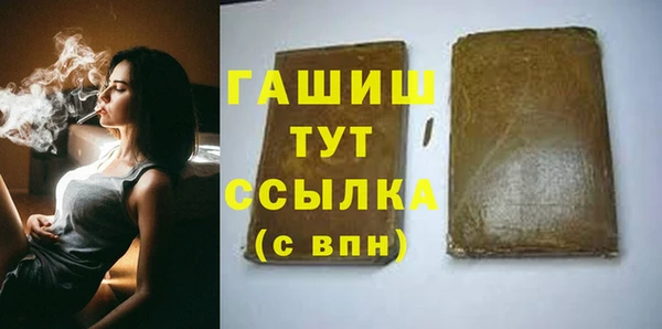 МДМА Арсеньев