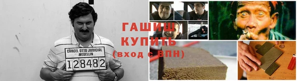 прущие крисы Армянск