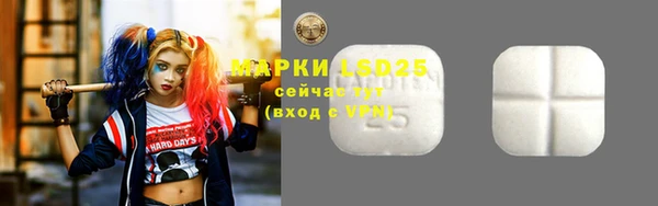 прущие крисы Армянск
