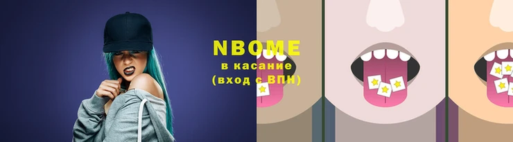 МДМА Арсеньев