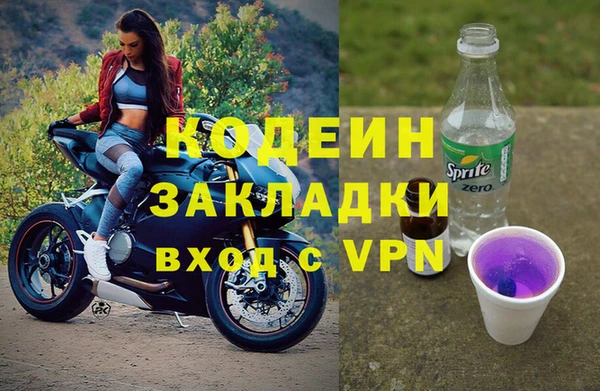 прущие крисы Армянск