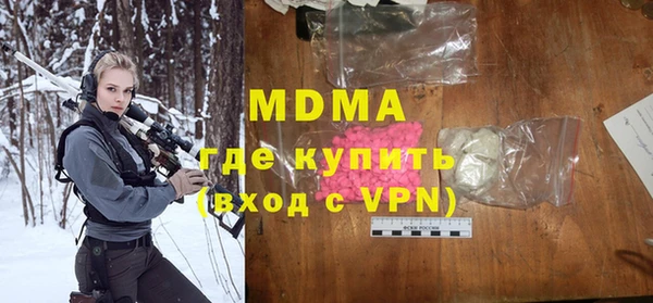 МДМА Арсеньев
