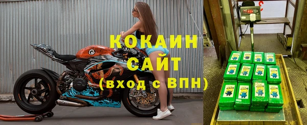 МДМА Арсеньев