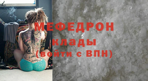 МДМА Арсеньев