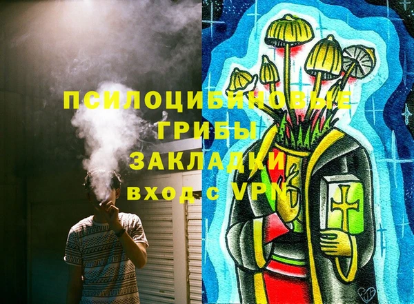 МДМА Арсеньев