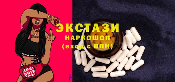 прущие крисы Армянск