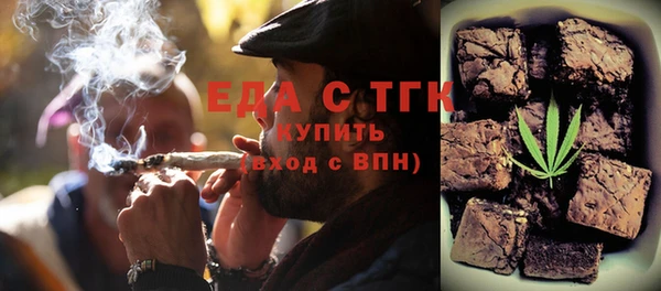 прущие крисы Армянск
