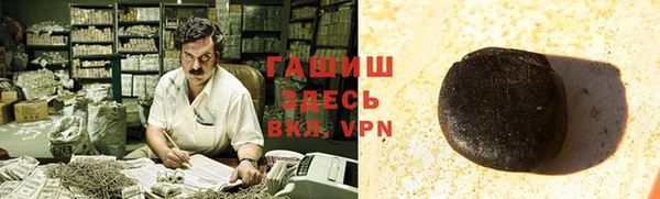 прущие крисы Армянск