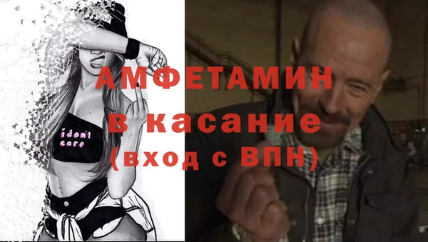 прущие крисы Армянск