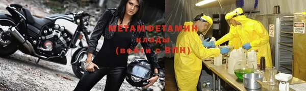 соль курить ск Сатка