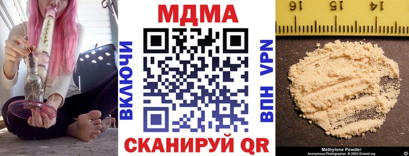 MDMA кристаллы  Нижний Ломов 