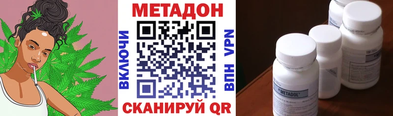 blacksprut рабочий сайт  Нижний Ломов  Метадон VHQ 