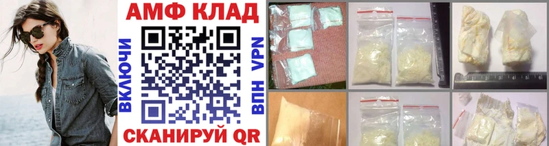 Первитин Декстрометамфетамин 99.9%  KRAKEN рабочий сайт  Нижний Ломов  где продают наркотики 