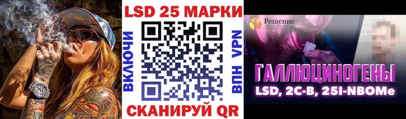 Марки N-bome 1500мкг  Нижний Ломов 