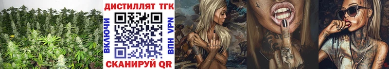 Дистиллят ТГК вейп с тгк  Нижний Ломов 