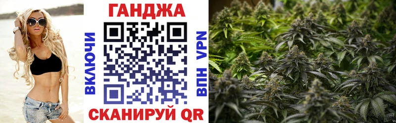 Конопля White Widow  Нижний Ломов 